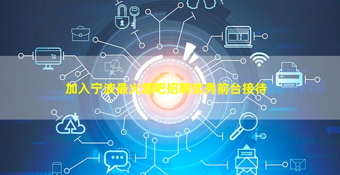 福州夜场招聘